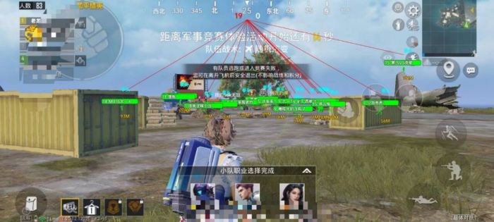 和平精英里怎么搜查外挂（和平精英怎样搜查外挂）